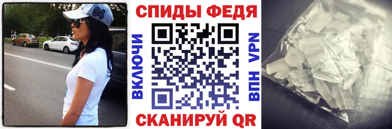 Амфетамин 98%  Купить закладки  Печоры 
