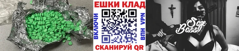 ЭКСТАЗИ Punisher  Купить где  Печоры 