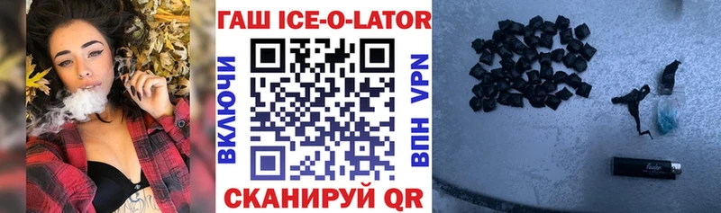 ГАШ Premium  Купить закладки  Печоры 