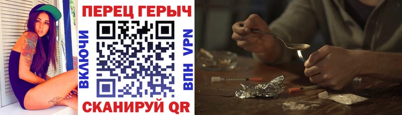 ГЕРОИН афганец  Купить  Печоры 