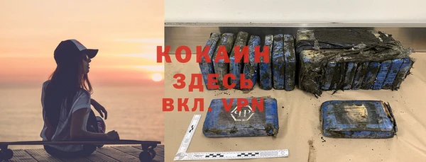кокаин колумбия Кущёвская