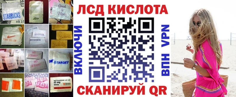 Купить где  Печоры  Лсд 25 экстази ecstasy 