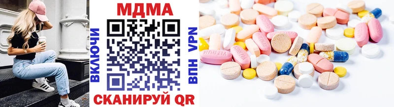 MDMA VHQ  Купить  Печоры 