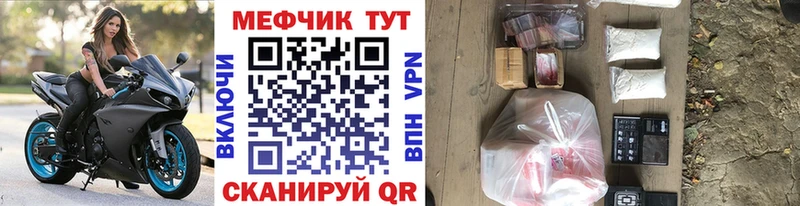 Купить где  Печоры  МЯУ-МЯУ mephedrone 