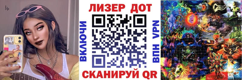 Купить где  Печоры  Марки N-bome 1500мкг 