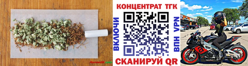 Дистиллят ТГК концентрат  Купить  Печоры 